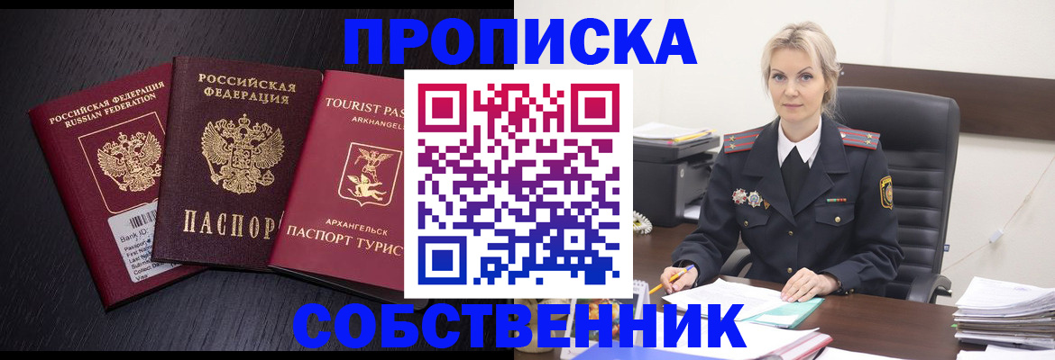 регистрация для дет. сада в Сунже